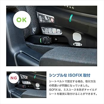 新品未開封/ジョイー チャイルドシート スピン360Gti/シェール Joie チャイルドシート スピン360Gti（シェール）」について